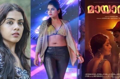 ആ രാംബ് വാക്ക് ഒരു ചതിയായിരുന്നു, നോ പറയാൻ സാധിച്ചില്ല, മായാനദിയിലെ അവസരം നഷ്ടമായി. നടി വിദ്യ വിജയകുമാർ പറയുന്നു 12 ആ രാംബ് വാക്ക് ഒരു ചതിയായിരുന്നു, നോ പറയാൻ സാധിച്ചില്ല, മായാനദിയിലെ അവസരം നഷ്ടമായി. നടി വിദ്യ വിജയകുമാർ പറയുന്നു