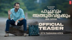 Video Thumbnail: Pachuvum Athbutha Vilakkum Official Teaser | Fahadh Faasil | Akhil Sathyan | Full Moon Cinema 1 pachuvum athbutha vilakkum offic